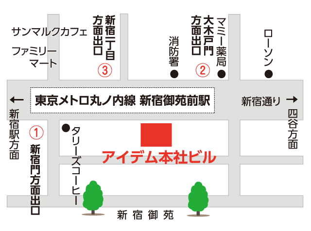 関東 東京都新宿区新宿1-4-10